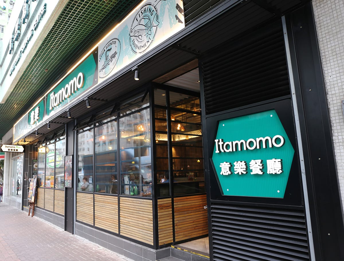 Cafe de Itamomo (Tin Tsz Estate) photo 9