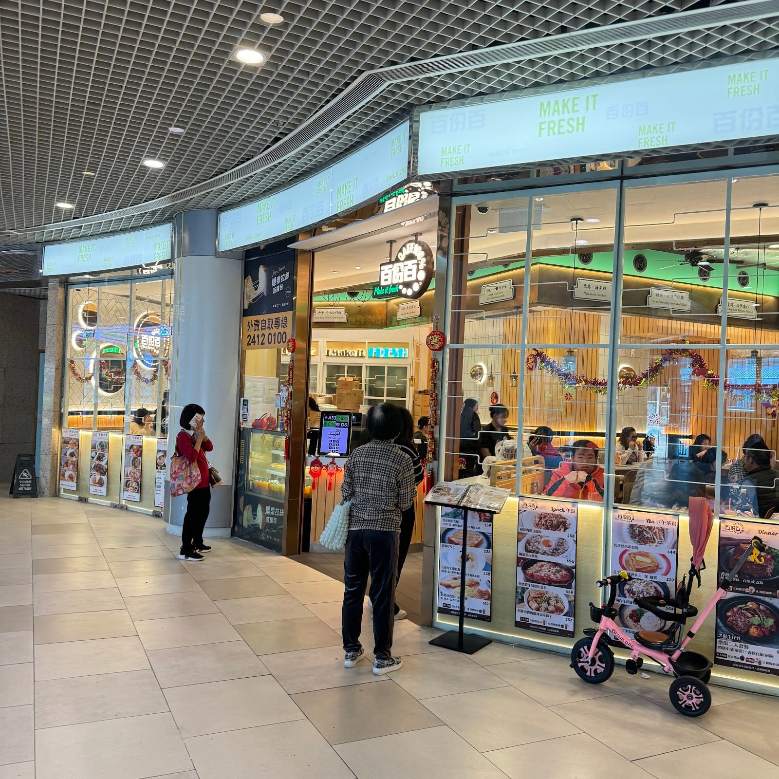 Cafe 100% (Tin Chak Estate)