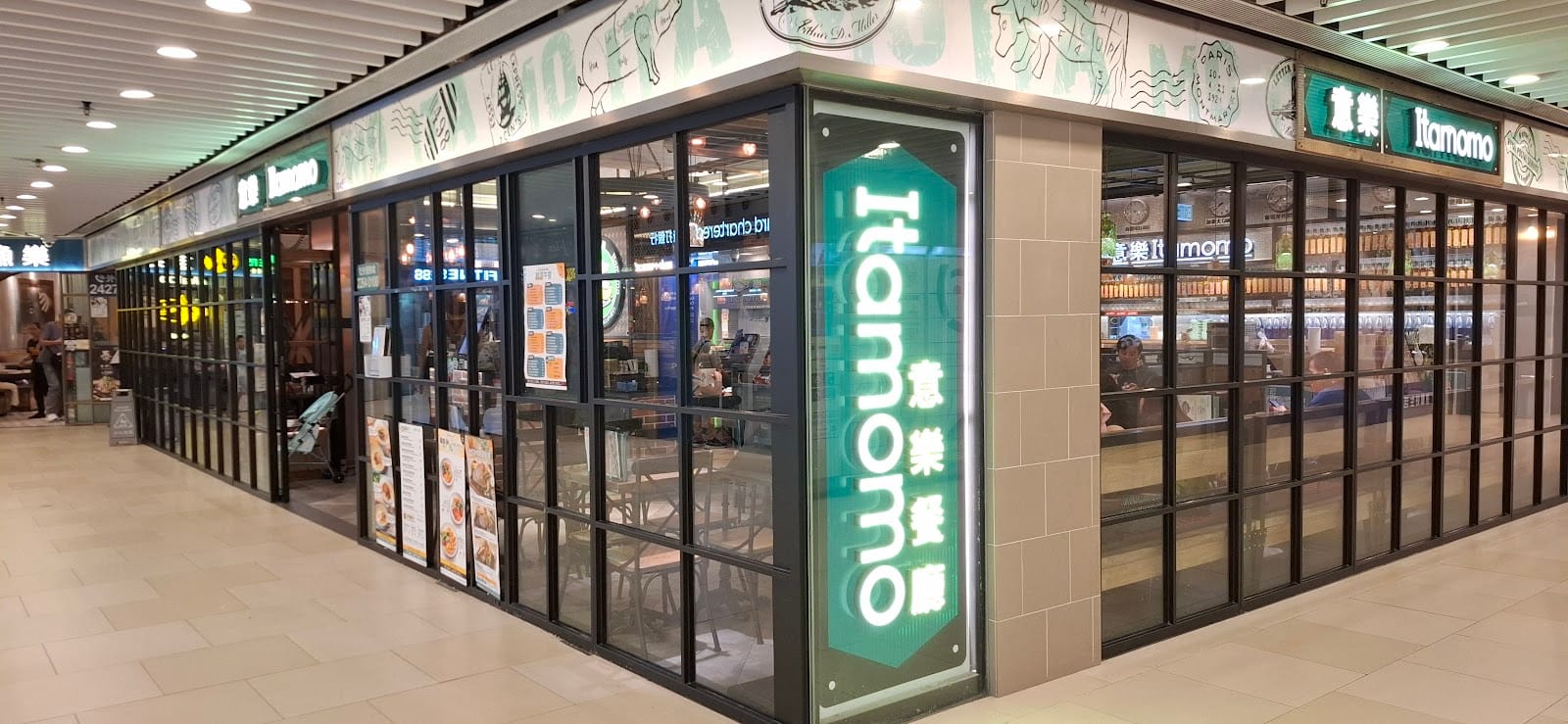 Cafe de Itamomo (Tin Chak Estate)