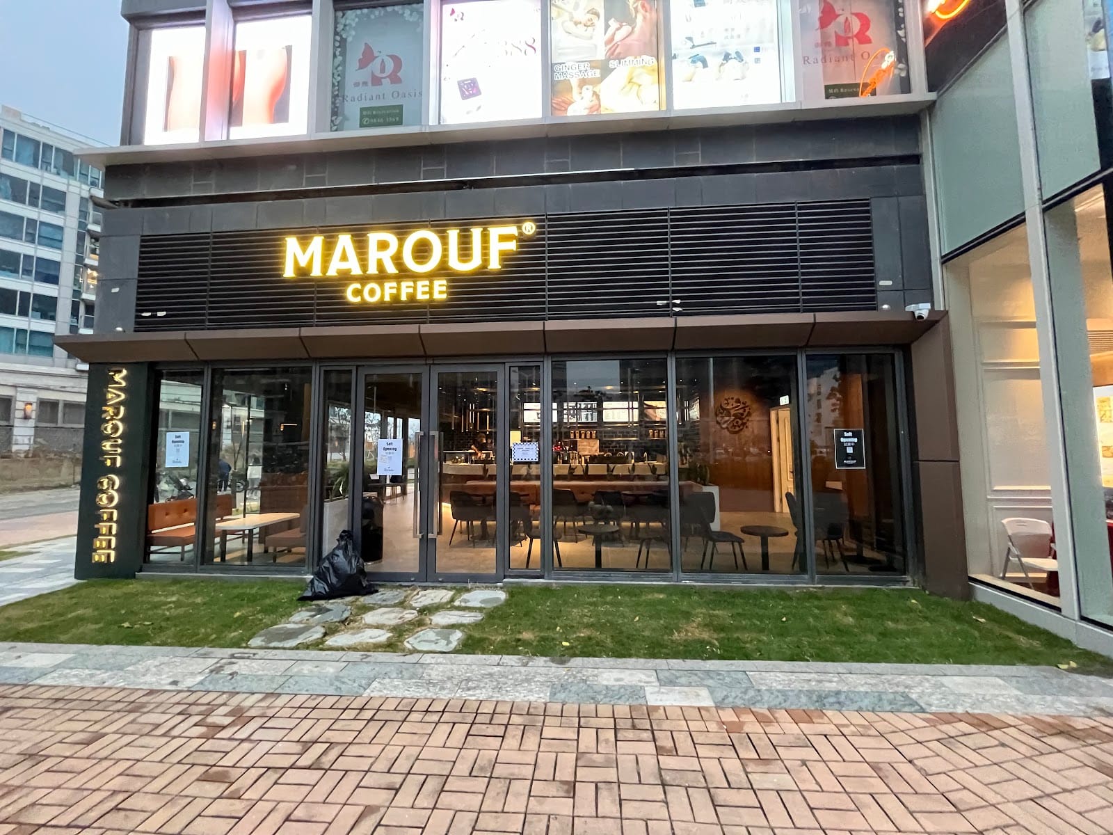 Marouf Coffee