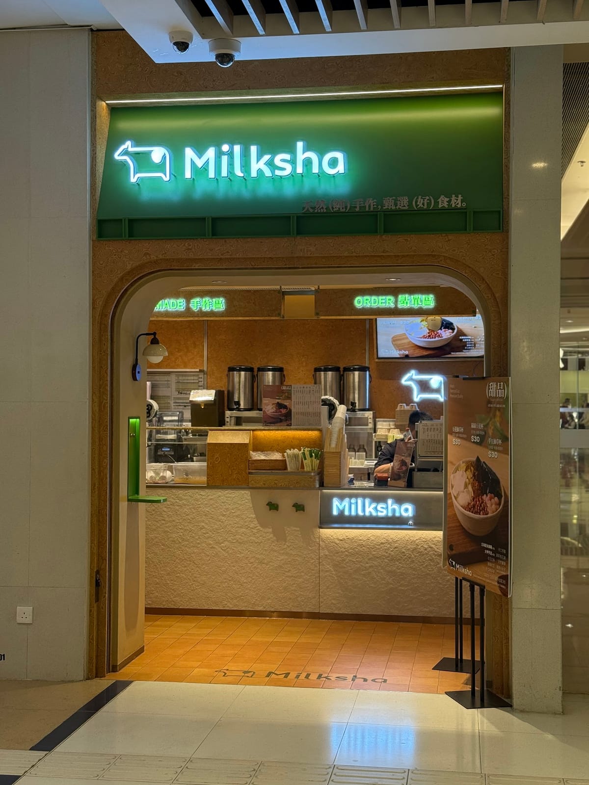 Milksha