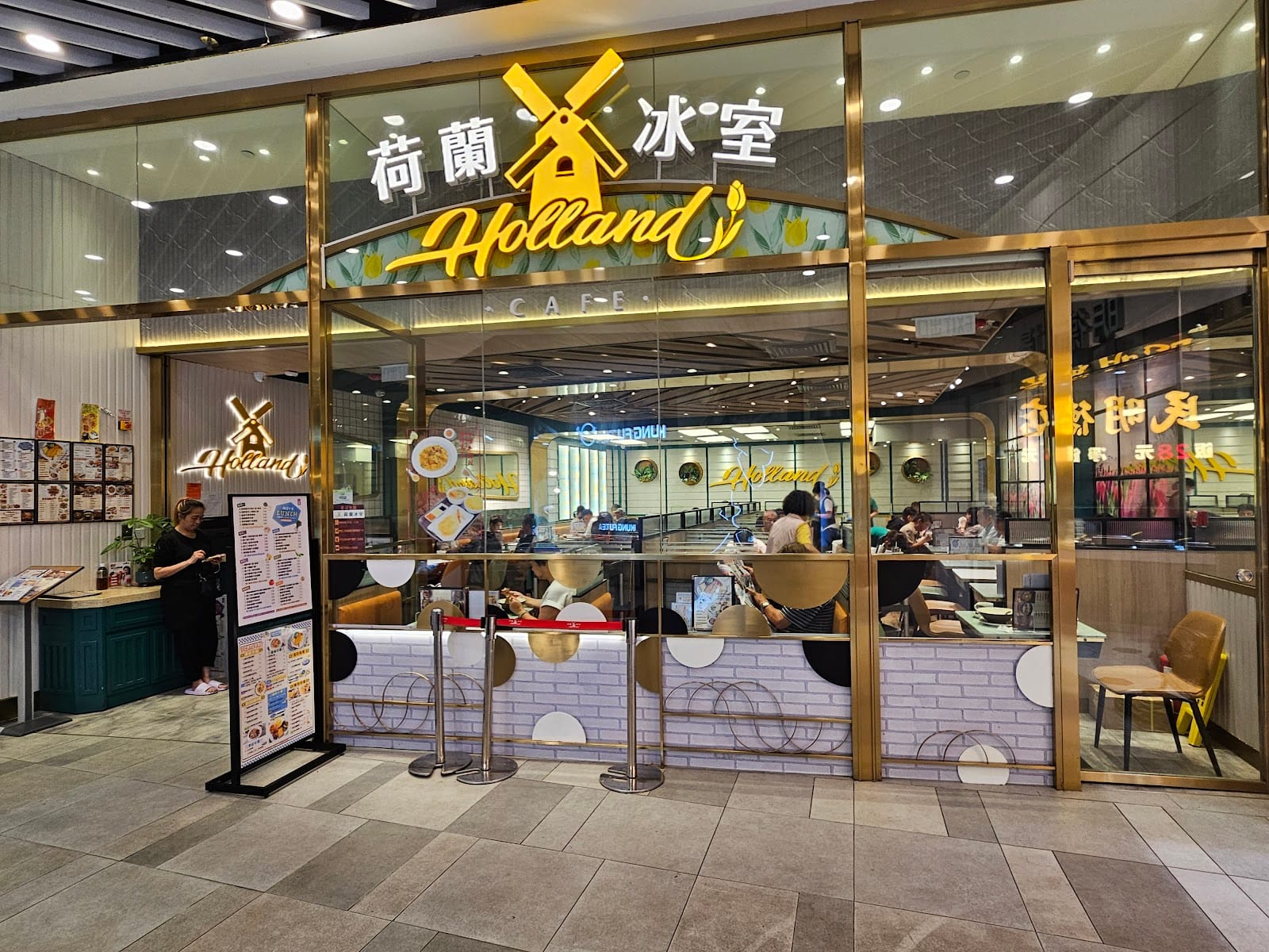 Holland Cafe (Ming Tak Esate)