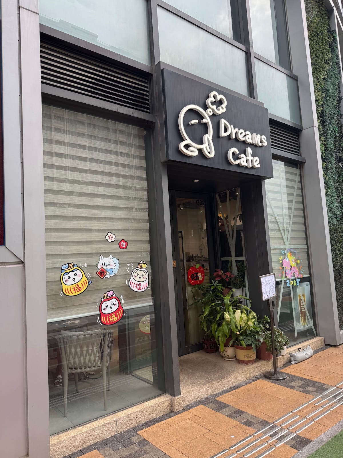 Dreams Cafe
