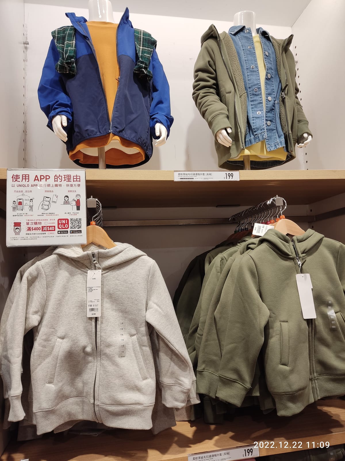 瑞幸咖啡（Popcorn 2期店） photo 3
