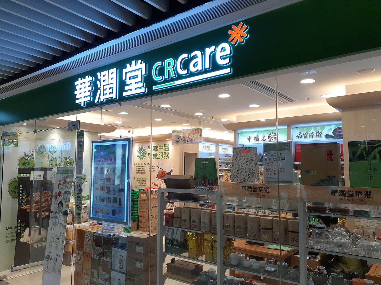 Coffee Break (坑口店) photo 5