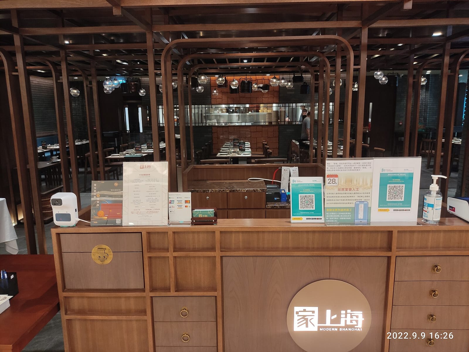 Starbucks (East Point City) photo 3