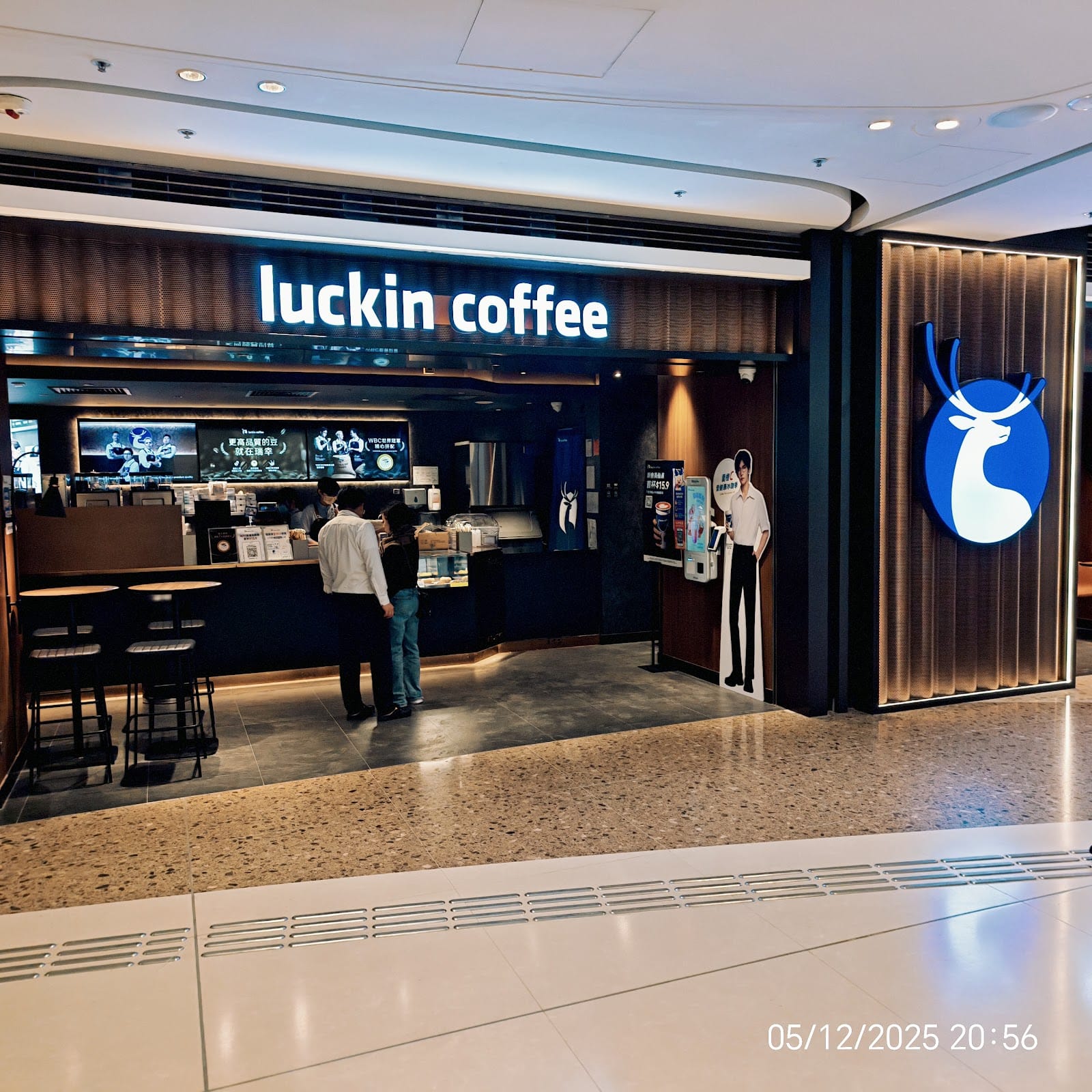 Luckin coffee