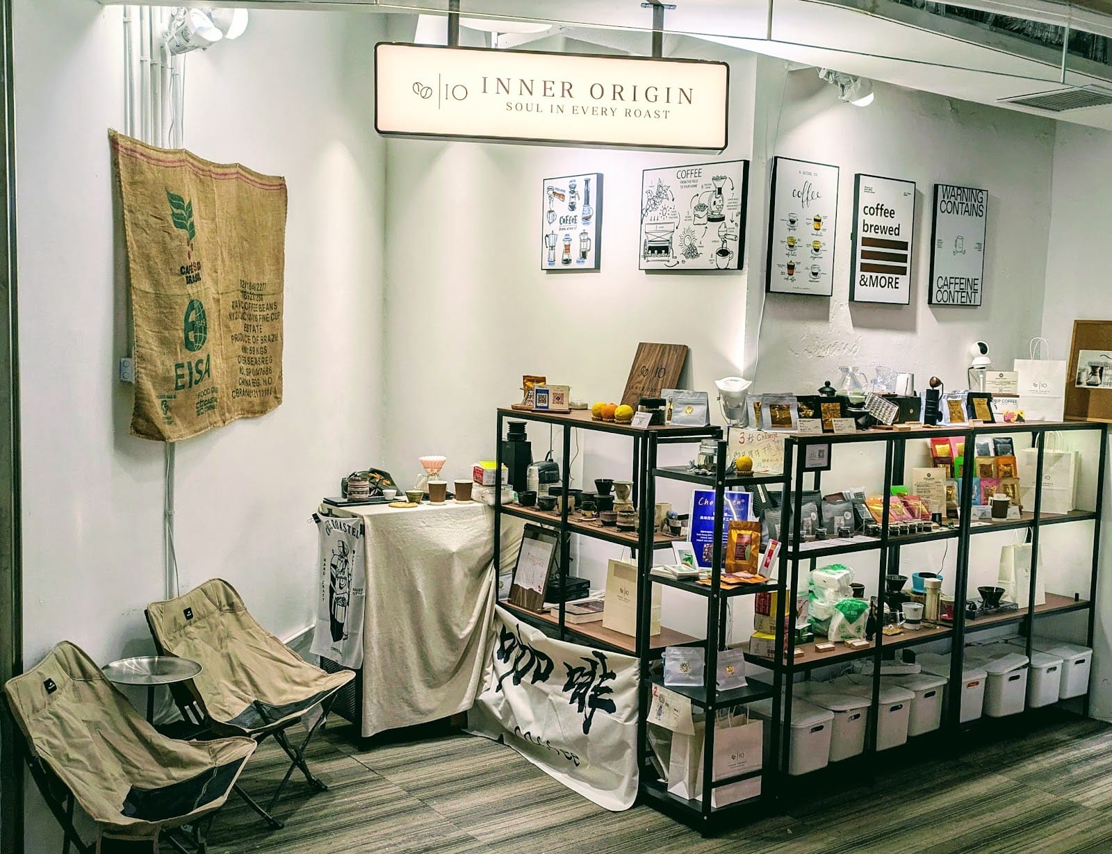 Inner Origin Coffee精品咖啡豆專門店