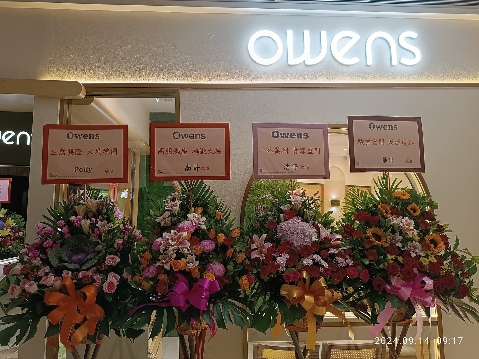 Soul Kitchen (Tseung Kwan O) photo 5