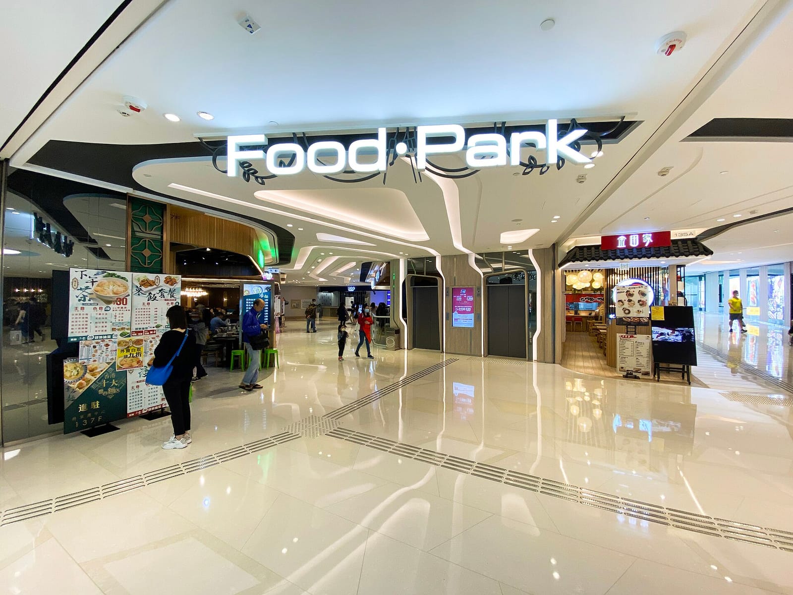 Soul Kitchen (Tseung Kwan O) photo 2