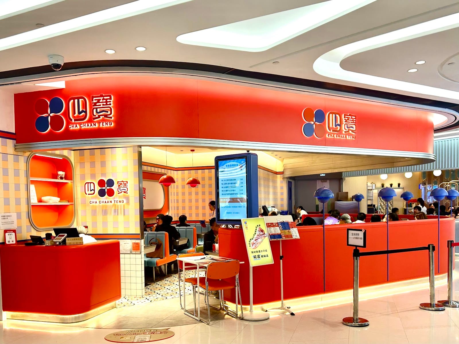 Soul Kitchen (Tseung Kwan O)