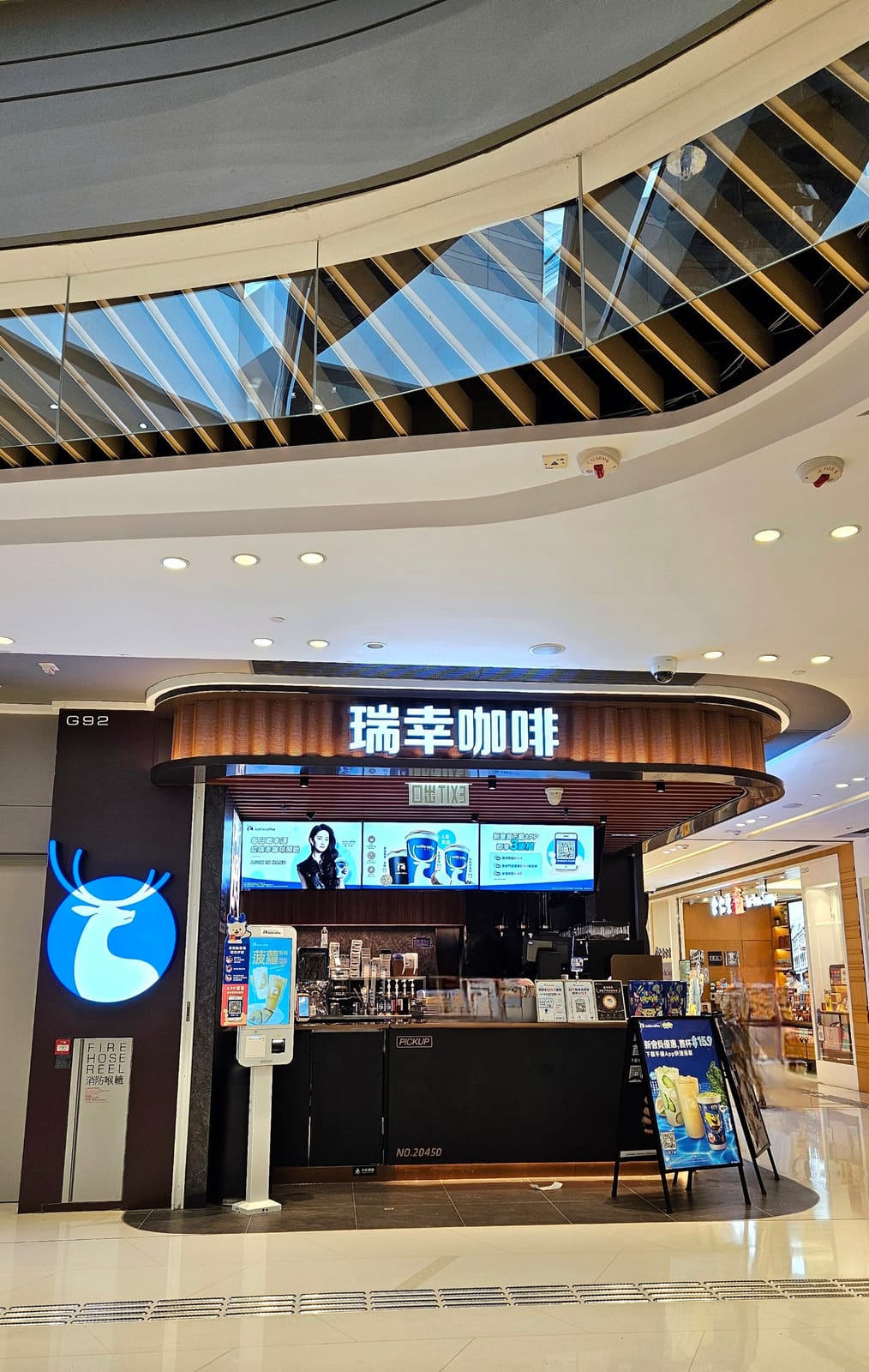 Luckin Coffee (Tseung Kwan O)