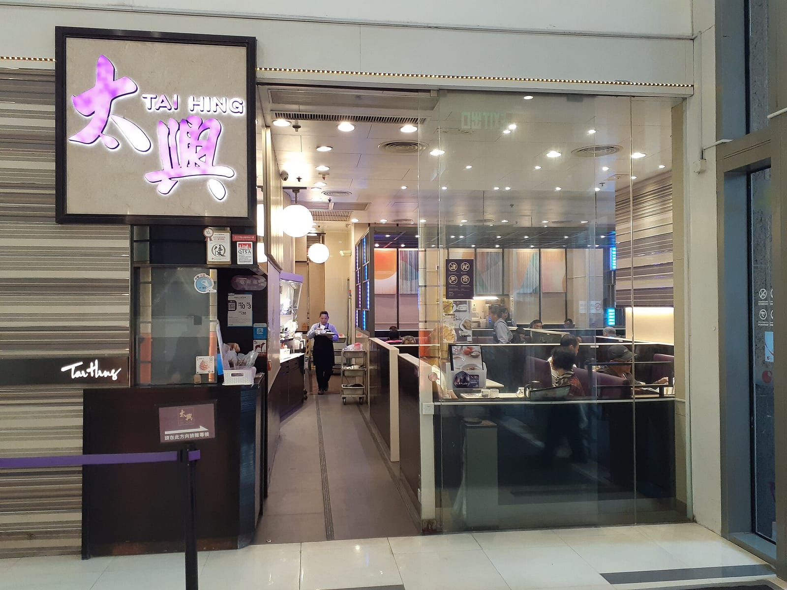 Kam Kee Cafe (Tiu Keng Leng) photo 2