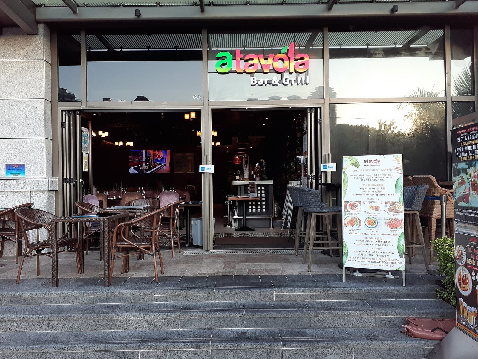 Daily Tea House photo 5