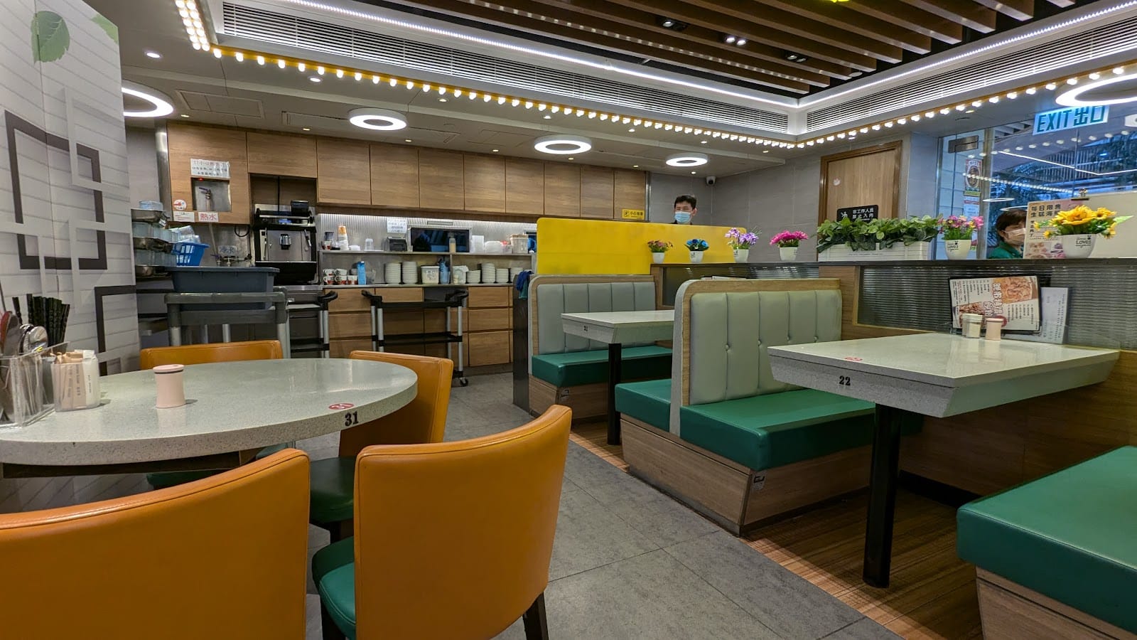 Holland Cafe (Po Lam Estate)