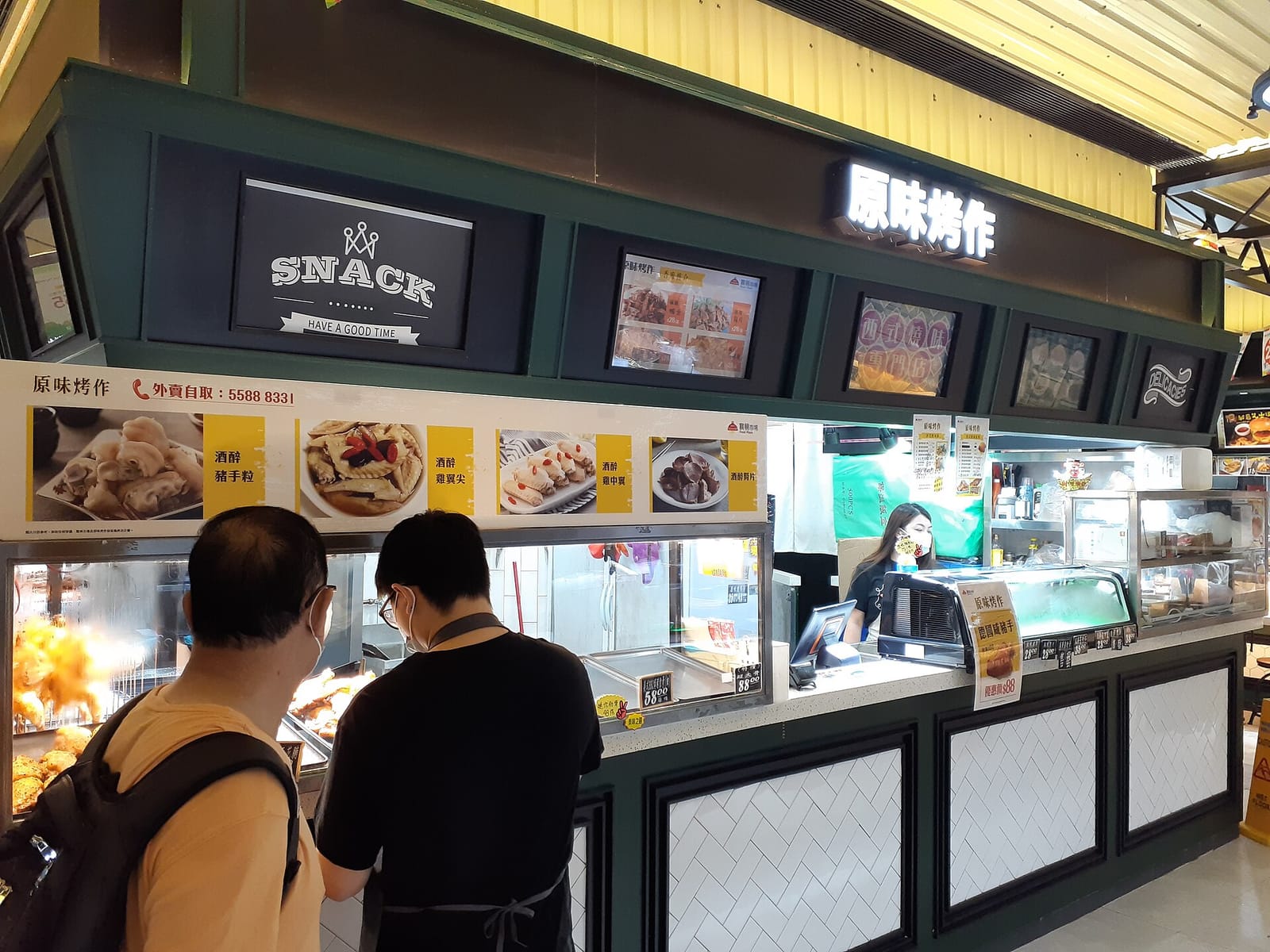 Holland Cafe (Po Lam Estate) photo 4