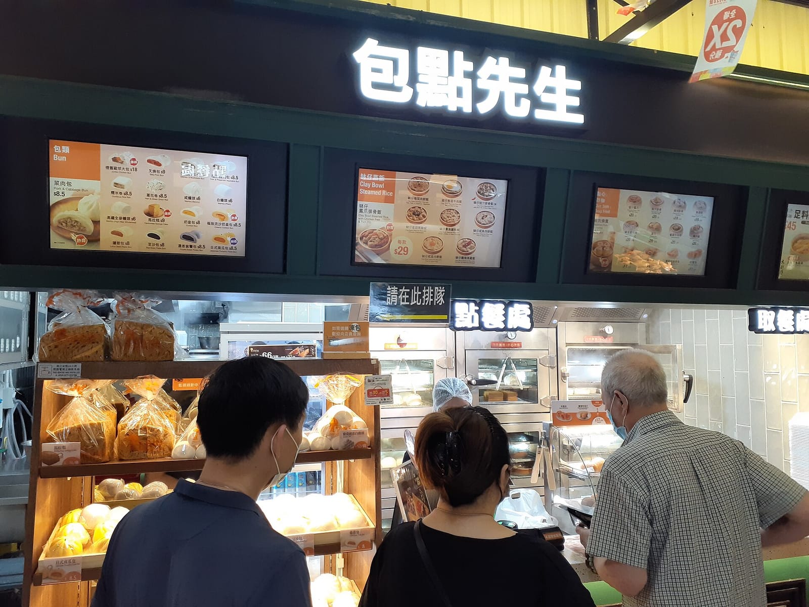 Holland Cafe (Po Lam Estate) photo 5