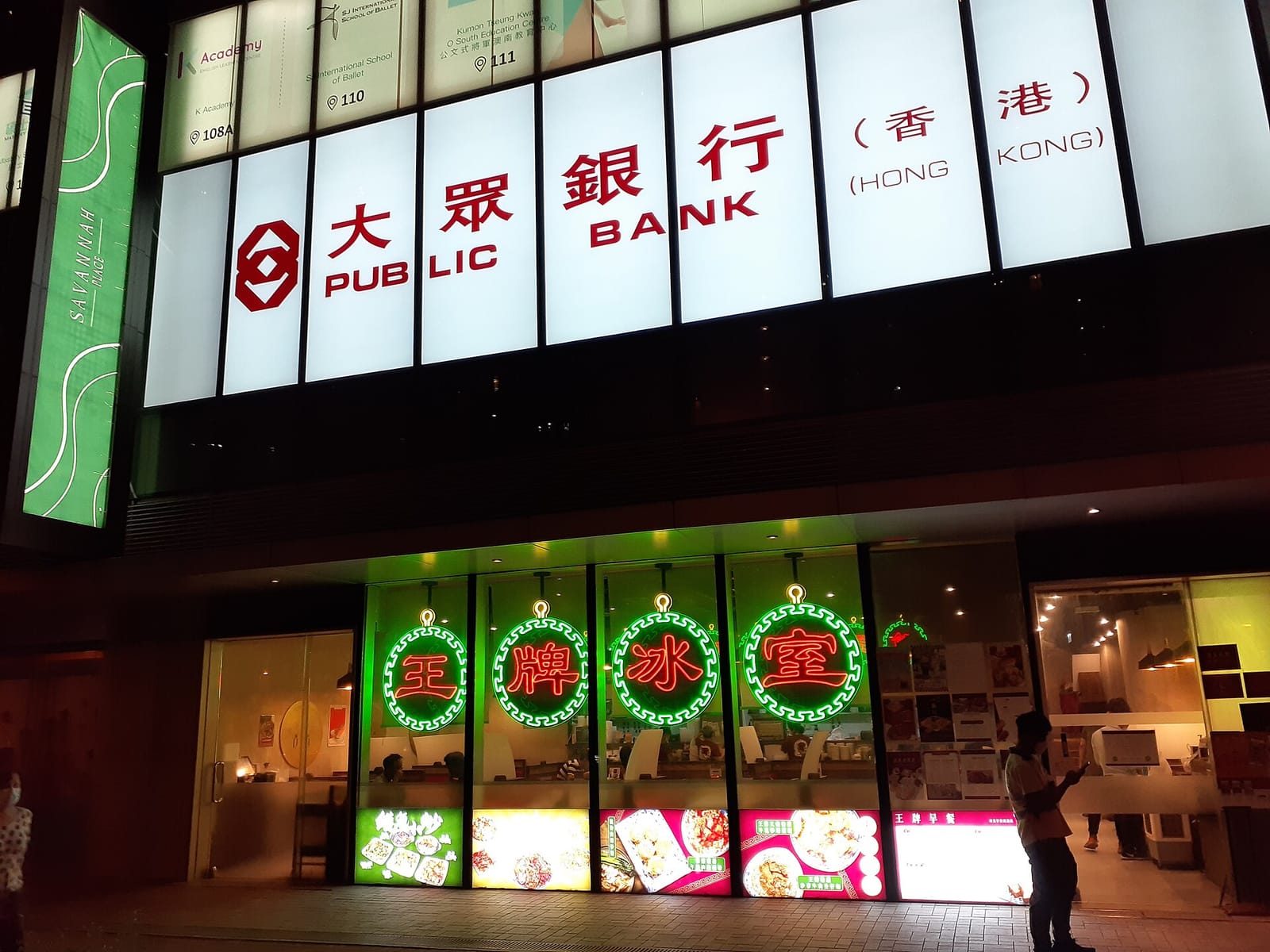番茄18 photo 2