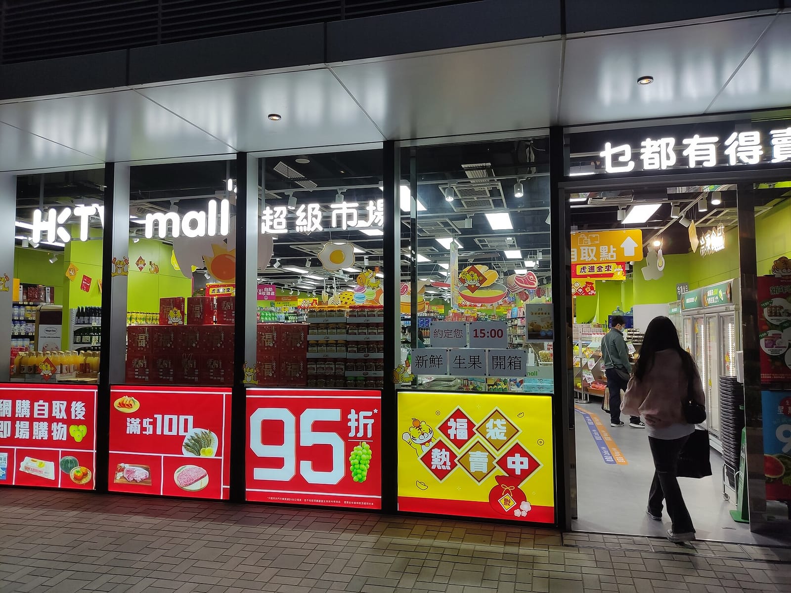 番茄18 photo 5