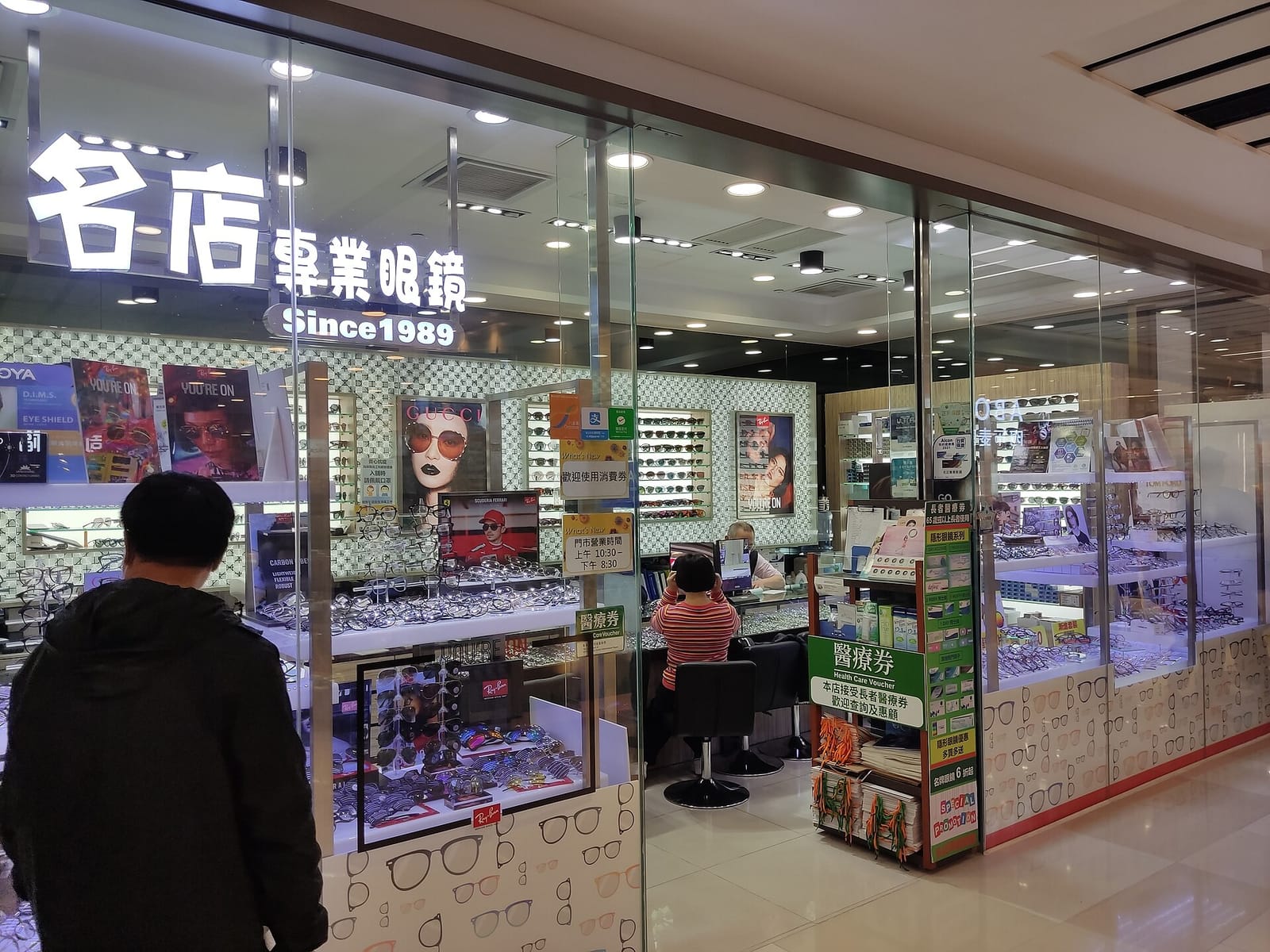 Luckin Coffee (Tsuen Wan) photo 5