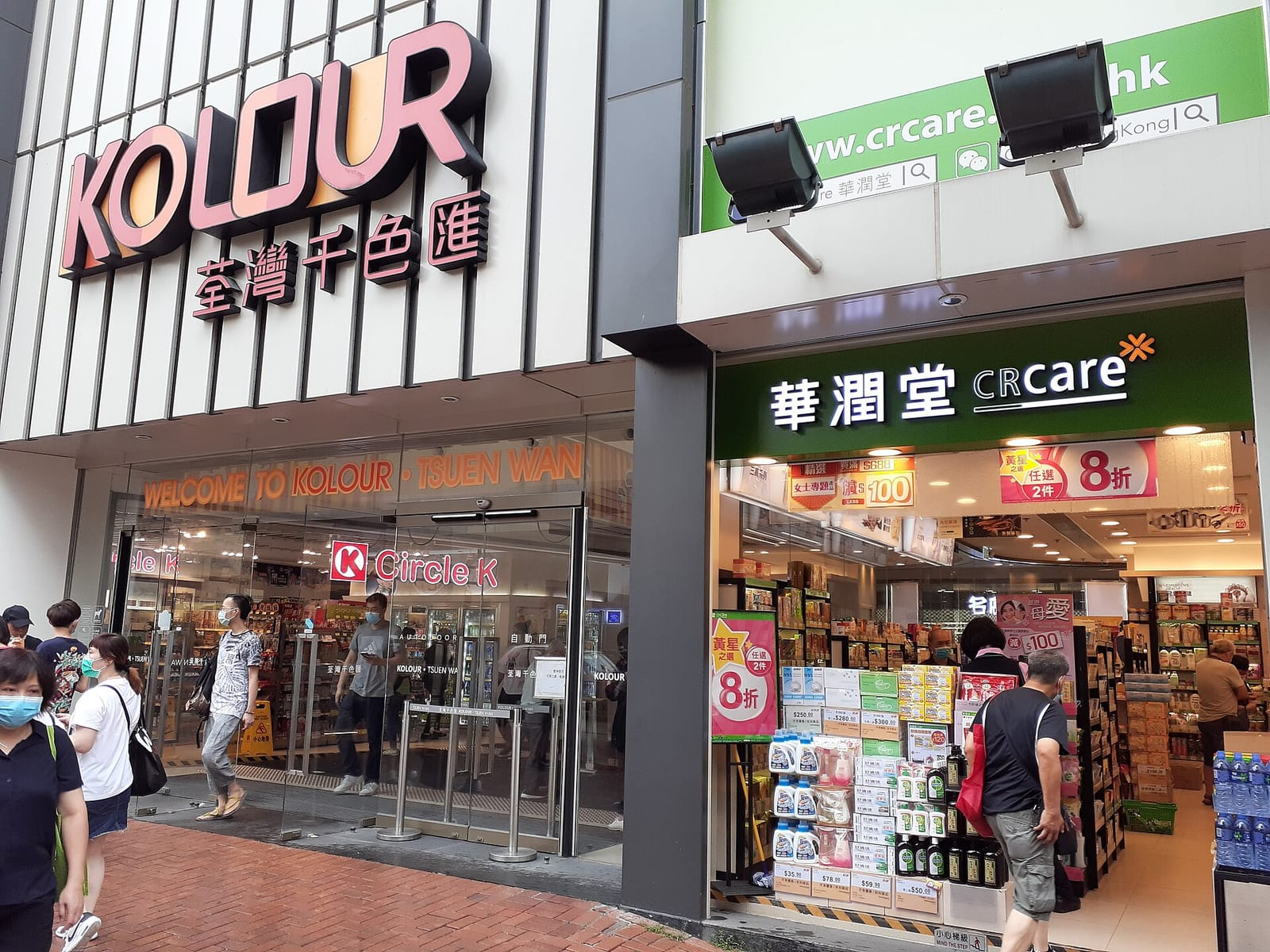 Luckin Coffee (Tsuen Wan) photo 2