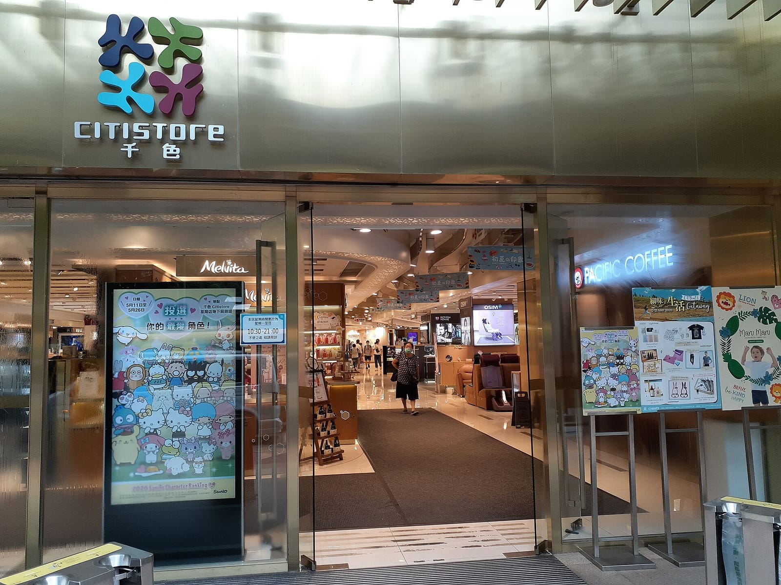 Pacific Coffee photo 4