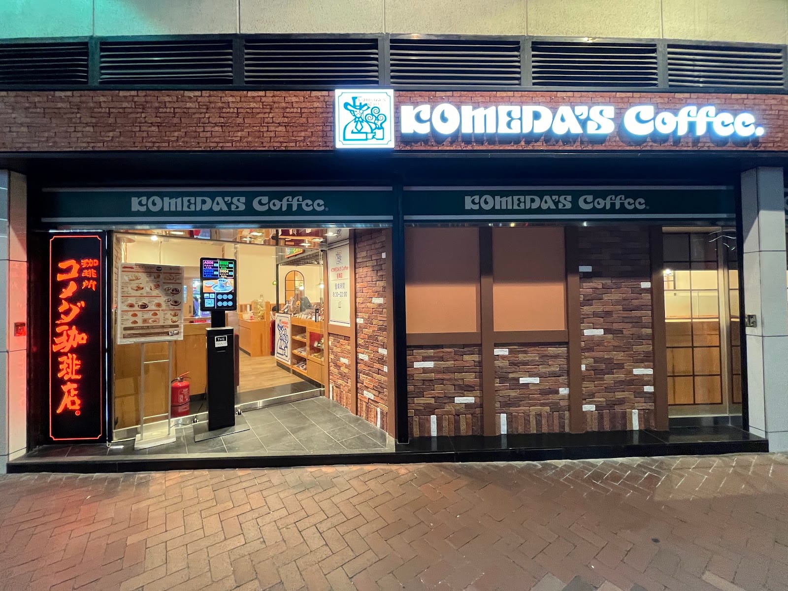 KOMEDA'S Coffee