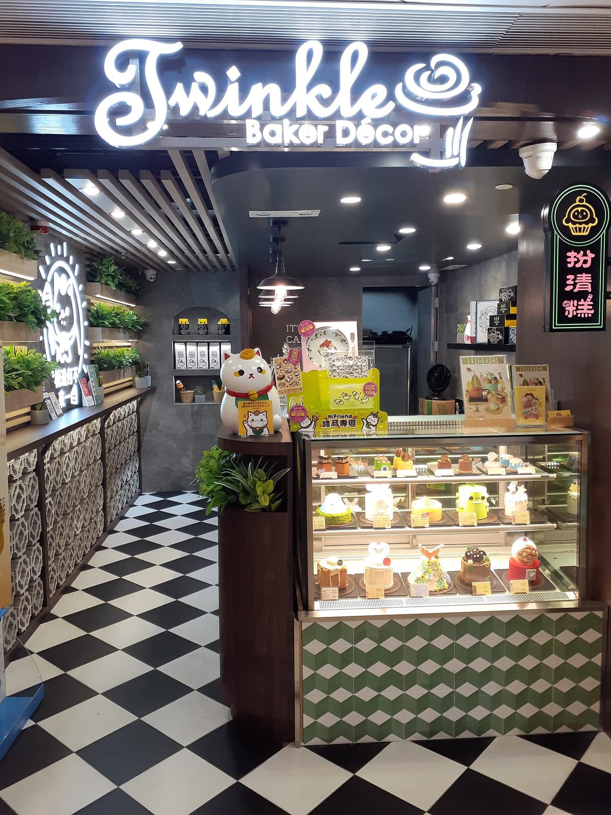 May Cafe photo 4