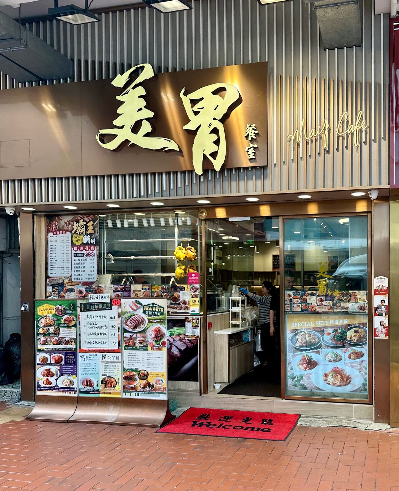 May Cafe