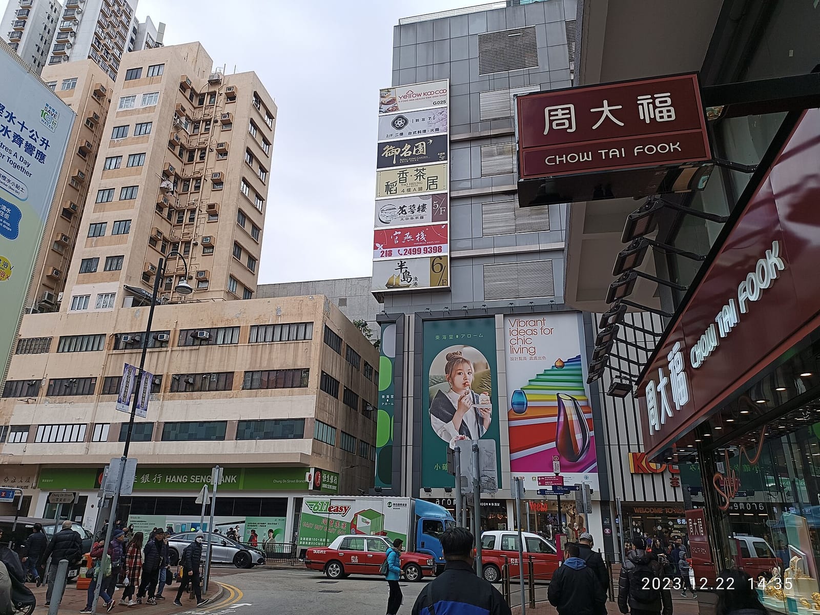 Fu Wah Cafe (Tsuen Wan) photo 3