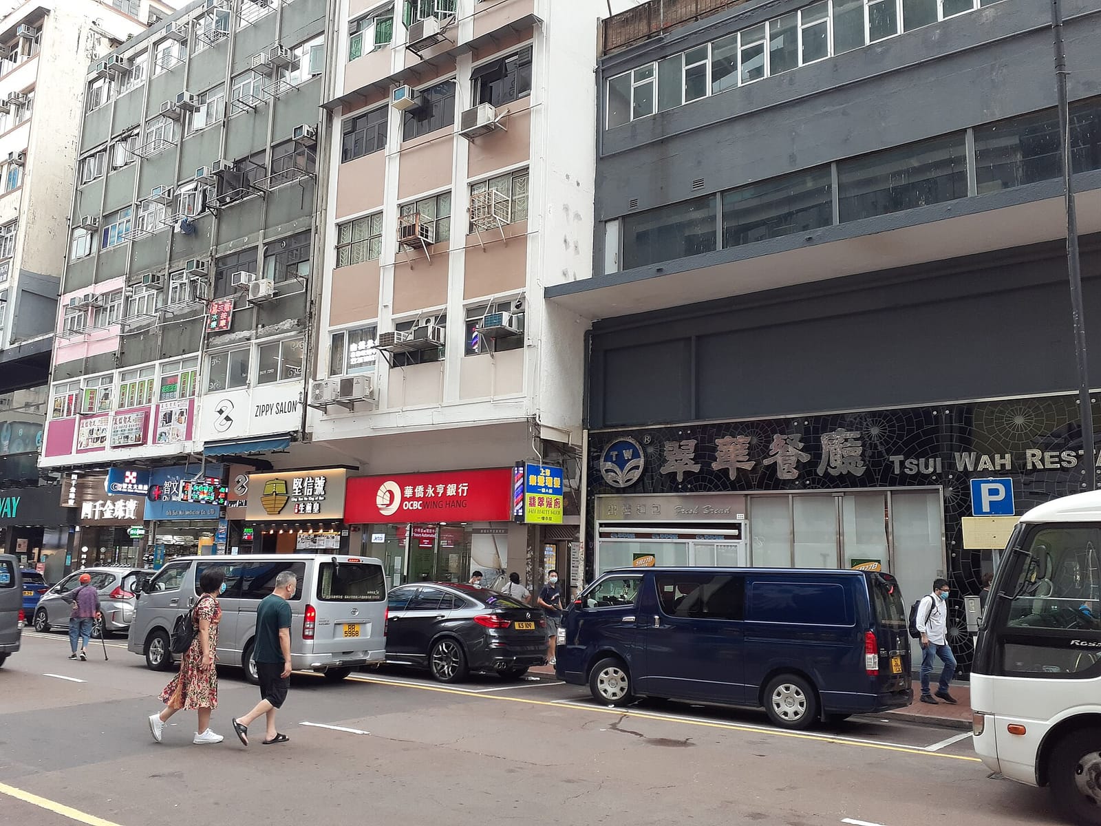 Fu Wah Cafe (Tsuen Wan) photo 2