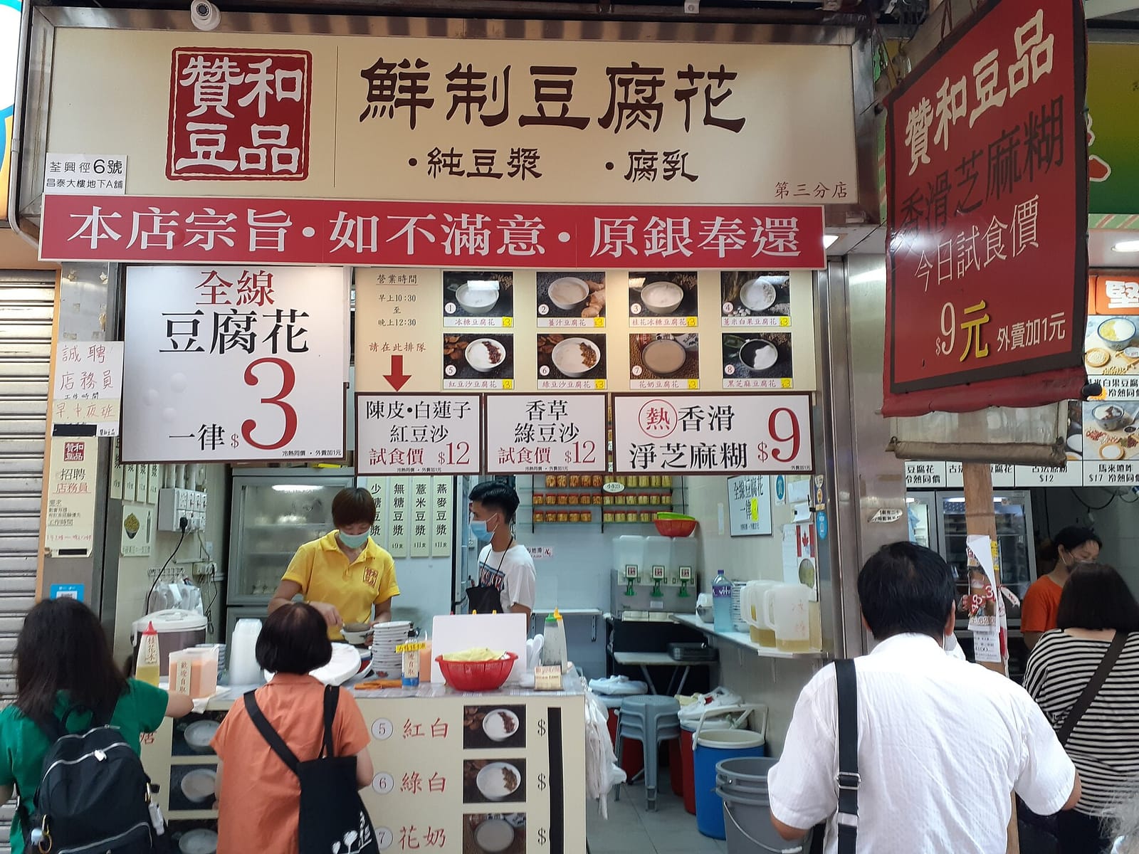Sun Kee Cafe (Tsuen Wan) photo 3