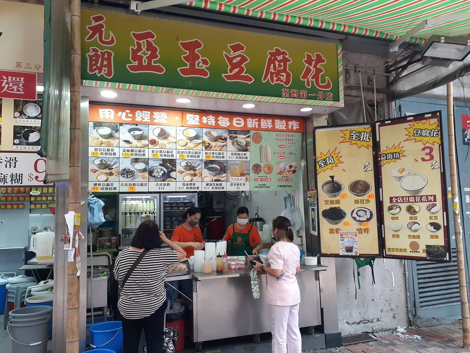 Sun Kee Cafe (Tsuen Wan) photo 4