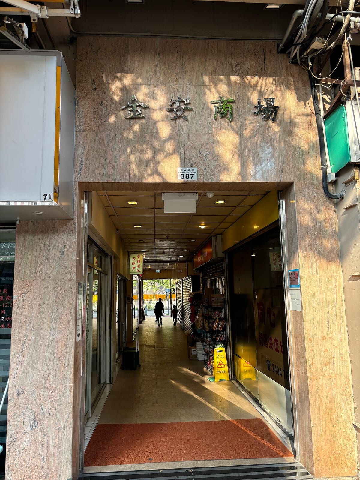 White Goats Coffee Shop photo 2