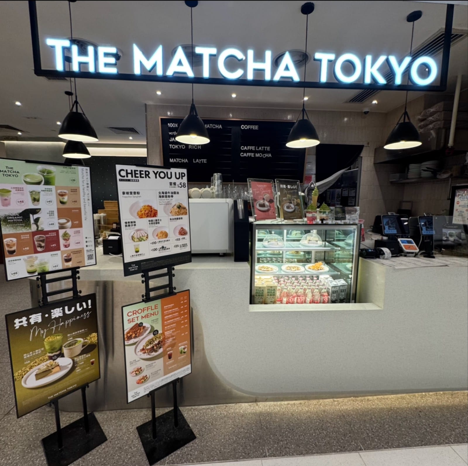 THE MATCHA TOKYO (Tuen Mun)