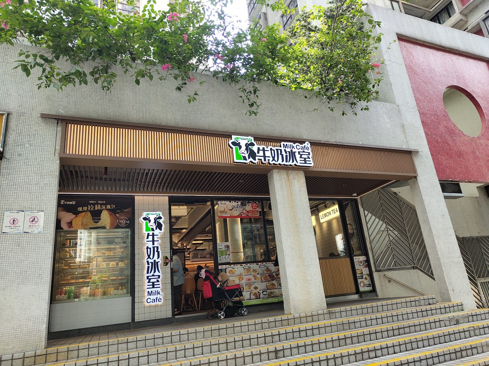 Milk Cafe (Tai Hing Garden)