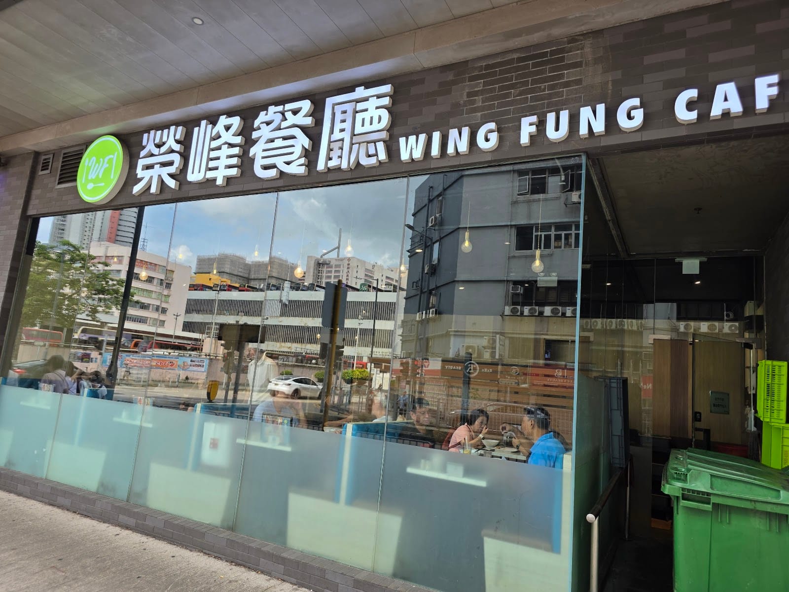 Wing Fung Cafe