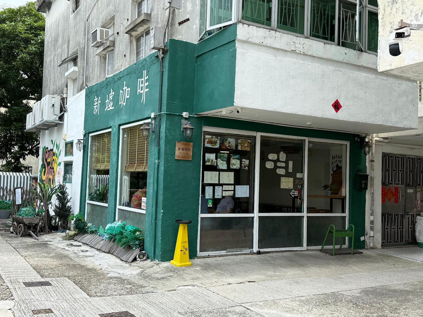 Sun Hui Cafe