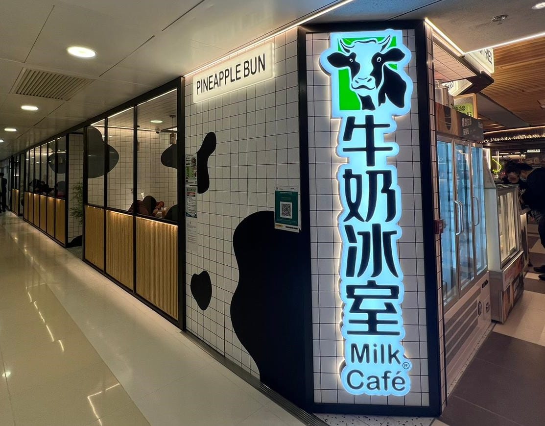 Milk Cafe (Regency Bay) photo 8