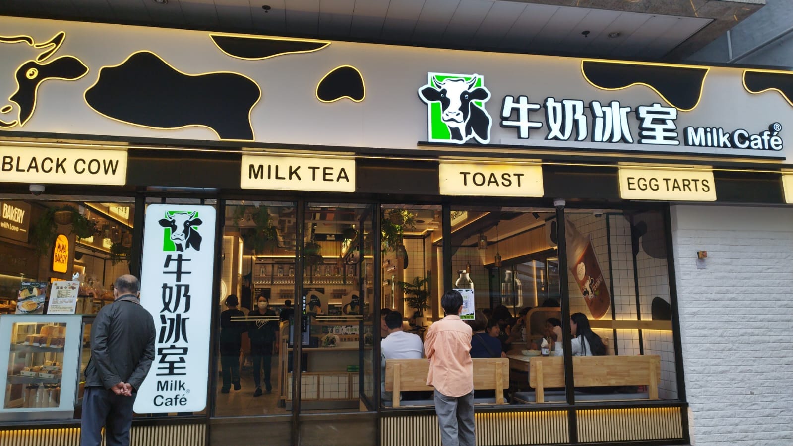 Milk Cafe (Regency Bay) photo 5