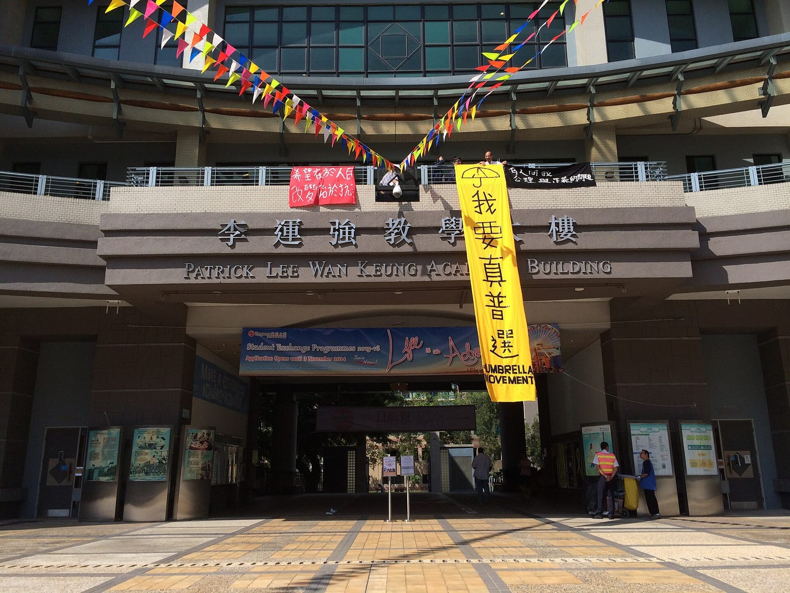 Pacific Coffee (Lingnan University) photo 3