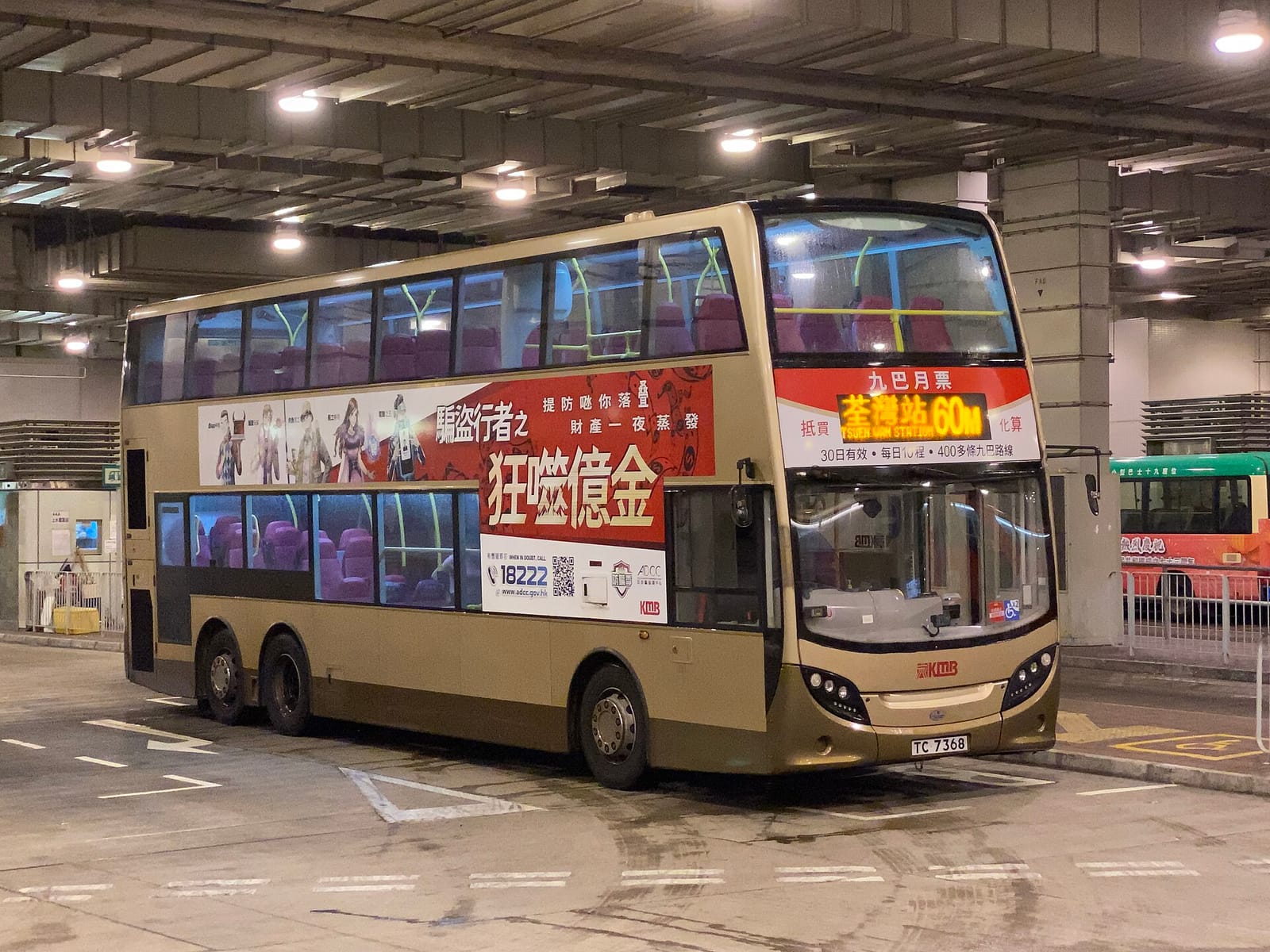 香港屯門鄉事會路83號V CITY L1-16a舖, Tuen Mun photo 3