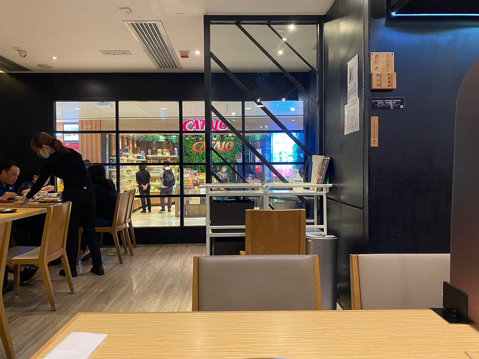 V city Starbucks photo 5