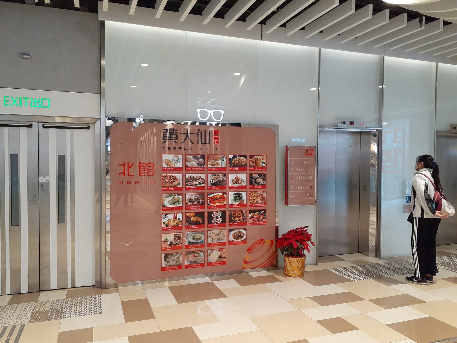 Milk Cafe (Wong Tai Sin) photo 5