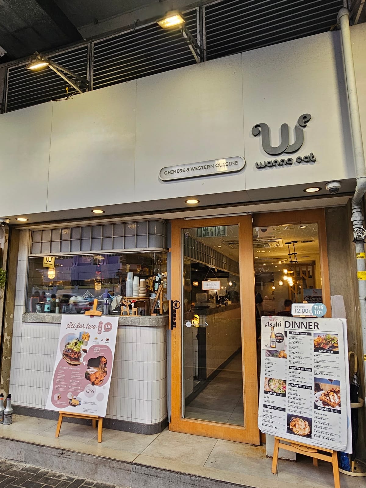 Wanna Eat