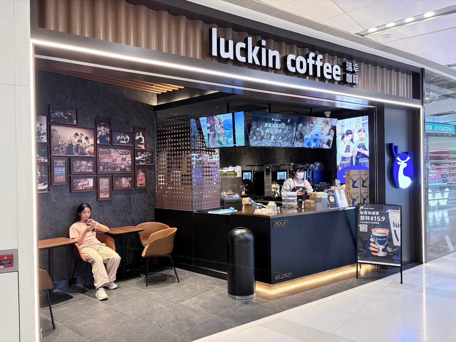 Luckin Coffee (San Po Kong)