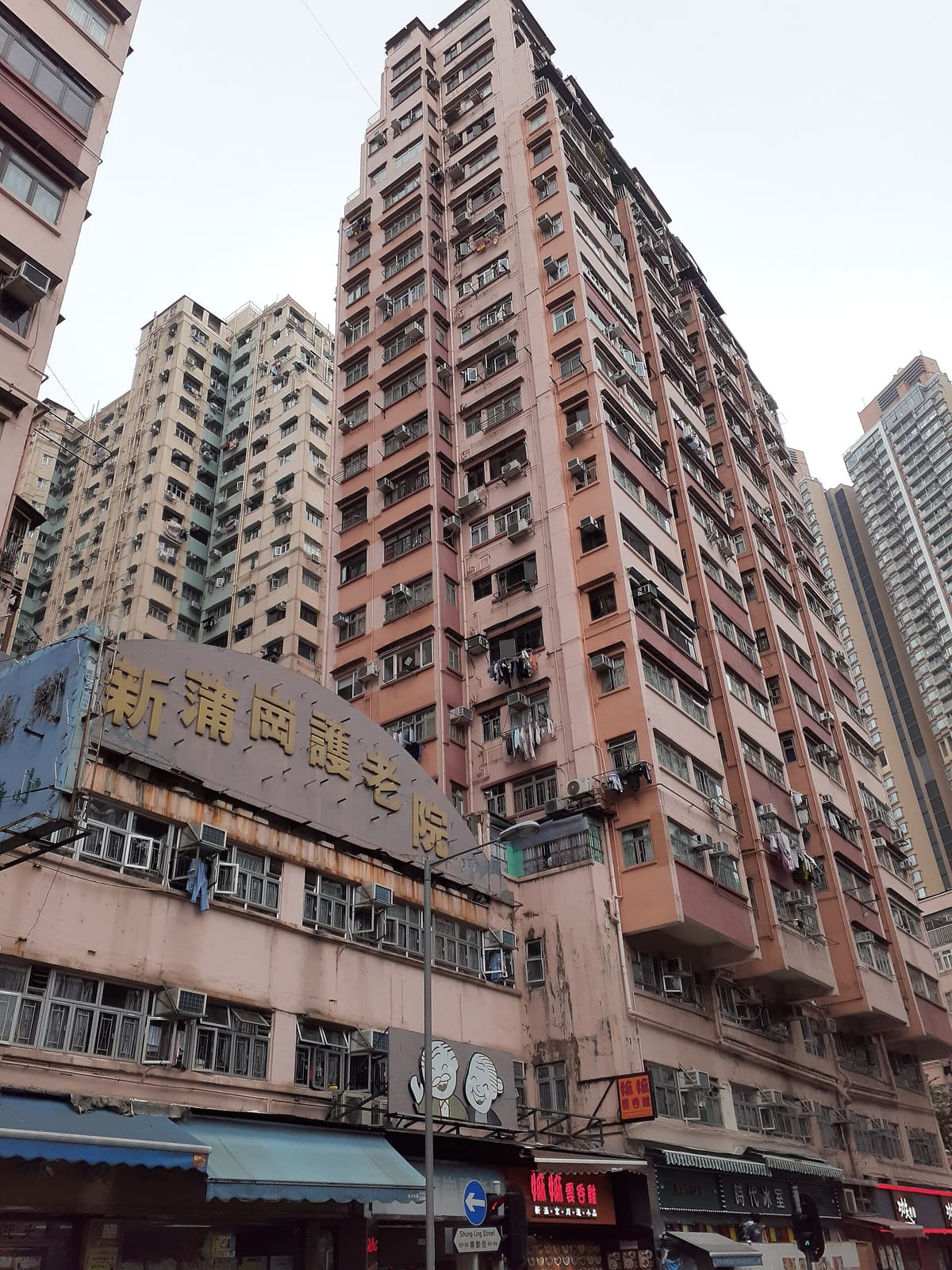 POWER SKY CAFE（Shung Ling Building） photo 3