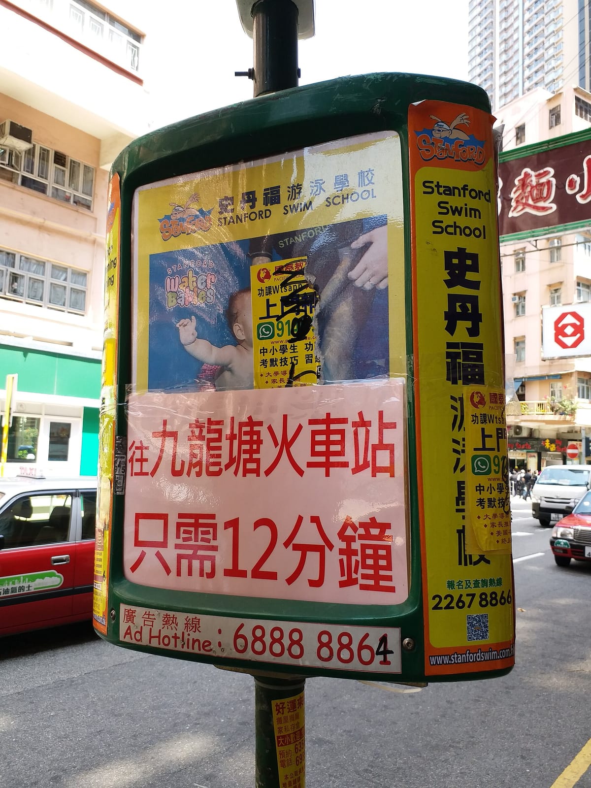 POWER SKY CAFE（Shung Ling Building） photo 2