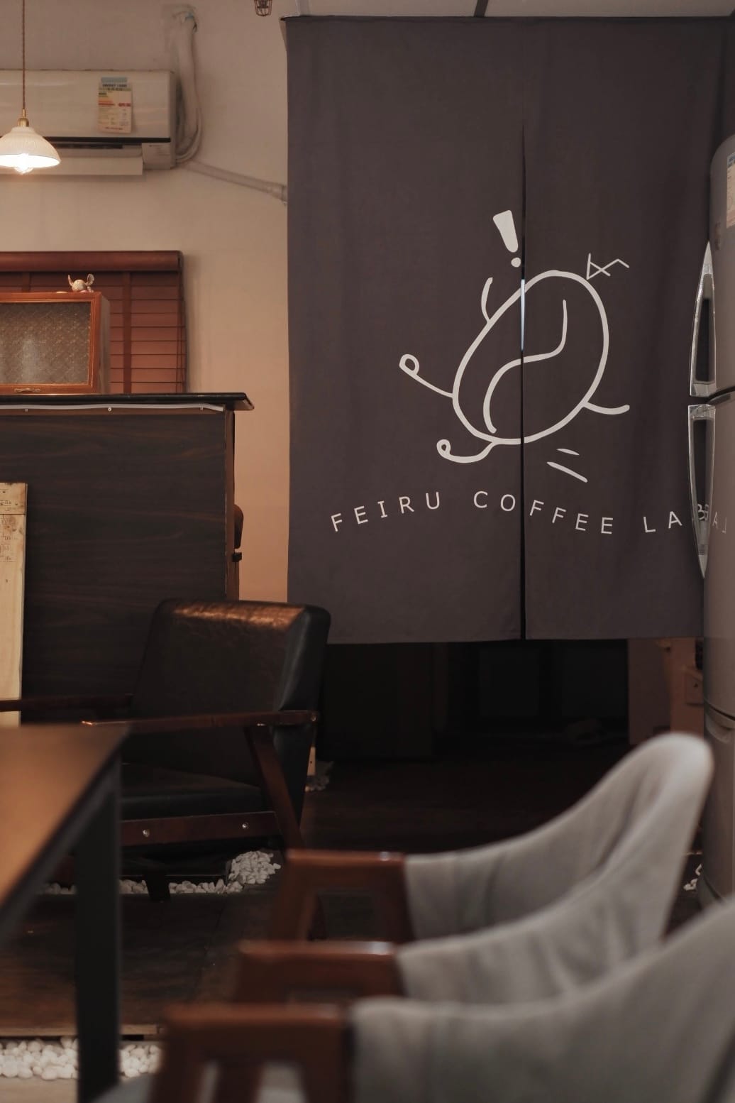 Feiru Coffee Lab