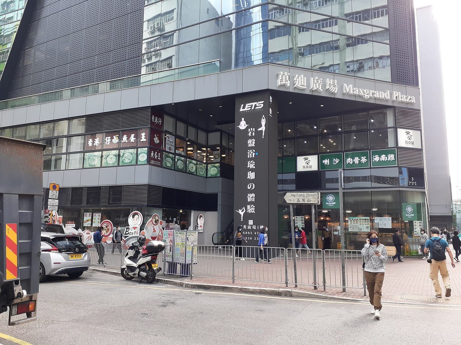 RES Lok Tin Cafe photo 4